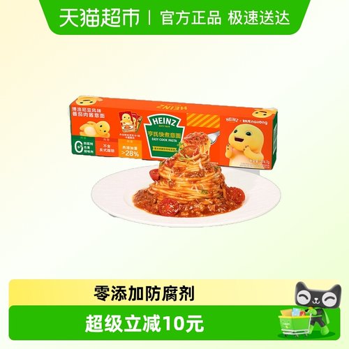 亨氏博洛尼亚风味意面