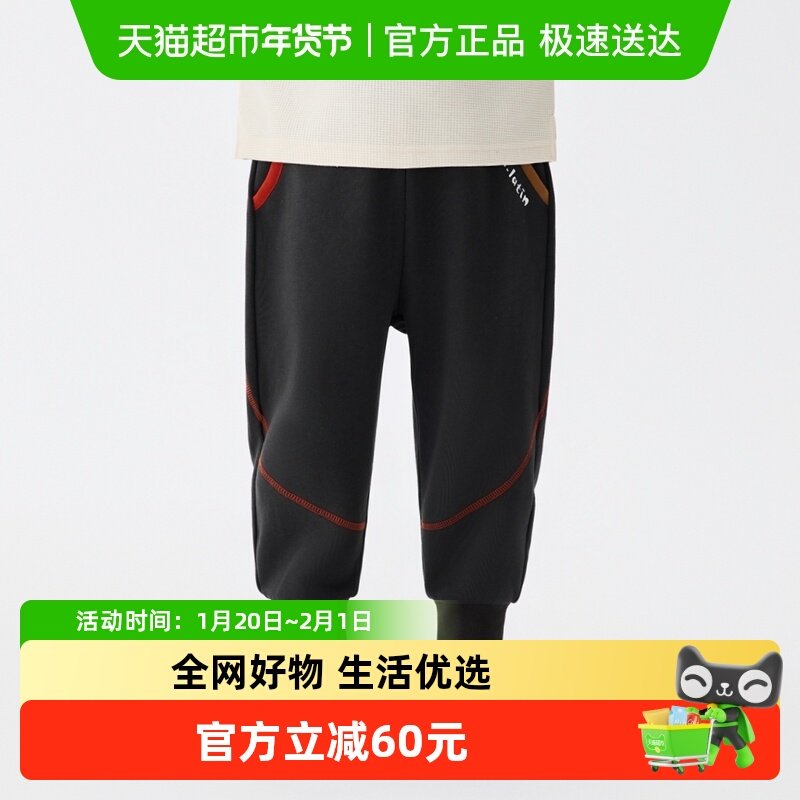 马拉丁儿童裤子25秋装新款男童女童小童简约束脚哈伦裤针织长裤,童装/婴儿装/亲子装,裤子,淘宝优惠券,粉丝福利购,淘宝优惠卷