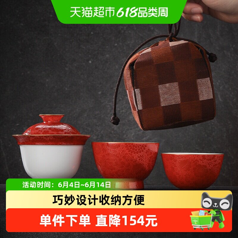 景德镇陶瓷随身旅行携带茶具套装便2026携式新款快客杯一壶二杯