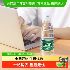 【点击有秒杀】怡宝饮用水纯净水非矿泉水350ml*24瓶/箱整箱
