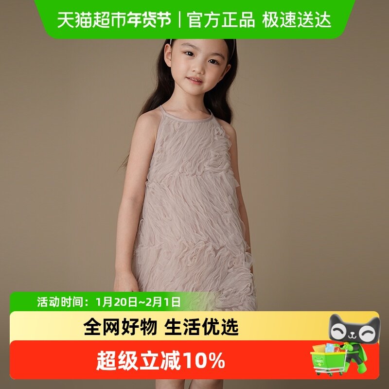 哈齿童装夏季薄款儿童连衣裙甜美藕粉色吊带裙女童裙子简约设计感,童装/婴儿装/亲子装,连衣裙,淘宝优惠券,粉丝福利购,淘宝优惠卷
