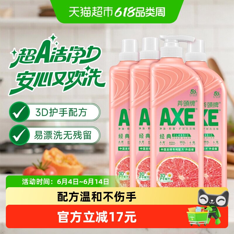 商品图