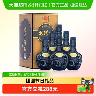 珍酒老珍酒53度500ml*6酱香型白酒整箱装团圆商务宴请佳节送礼