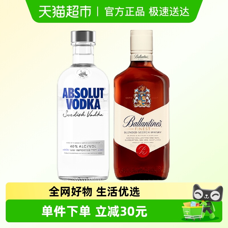 绝对百龄坛组合装1L×1套