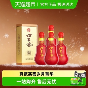 口子窖20年型41度500ML 二十年型安徽兼香型白酒送礼婚宴 4瓶