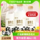 3瓶 新疆特产生鲜牛奶3.6g蛋白 巴氏杀菌鲜牛乳950ml 天润