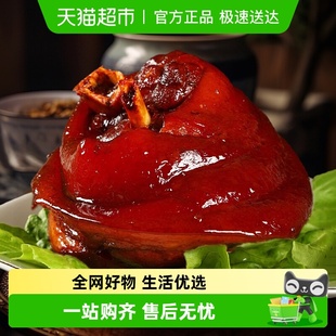 沈万三周庄特产万三蹄年货蹄髈肉类熟食速食卤味肘子 k姐推荐