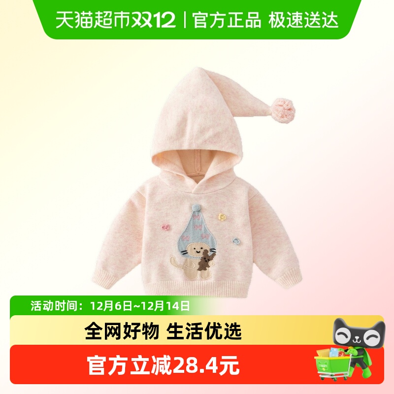 班喜迪女童毛衣秋冬装