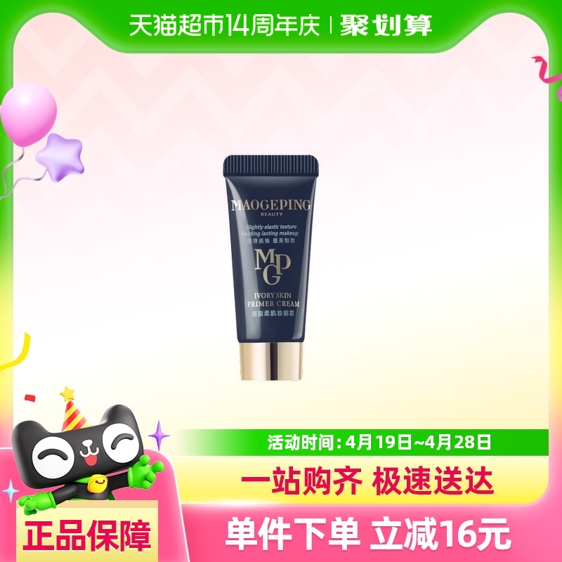 5ml ëƽ֬ἡױǰ˪Ƥ±ʪ5ml46.55Ԫ(88VIP 95)