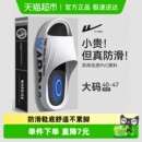 凉拖鞋 回力男款 速干运动防滑拖鞋 男士 防水不臭一字拖 正品 潮款 新款