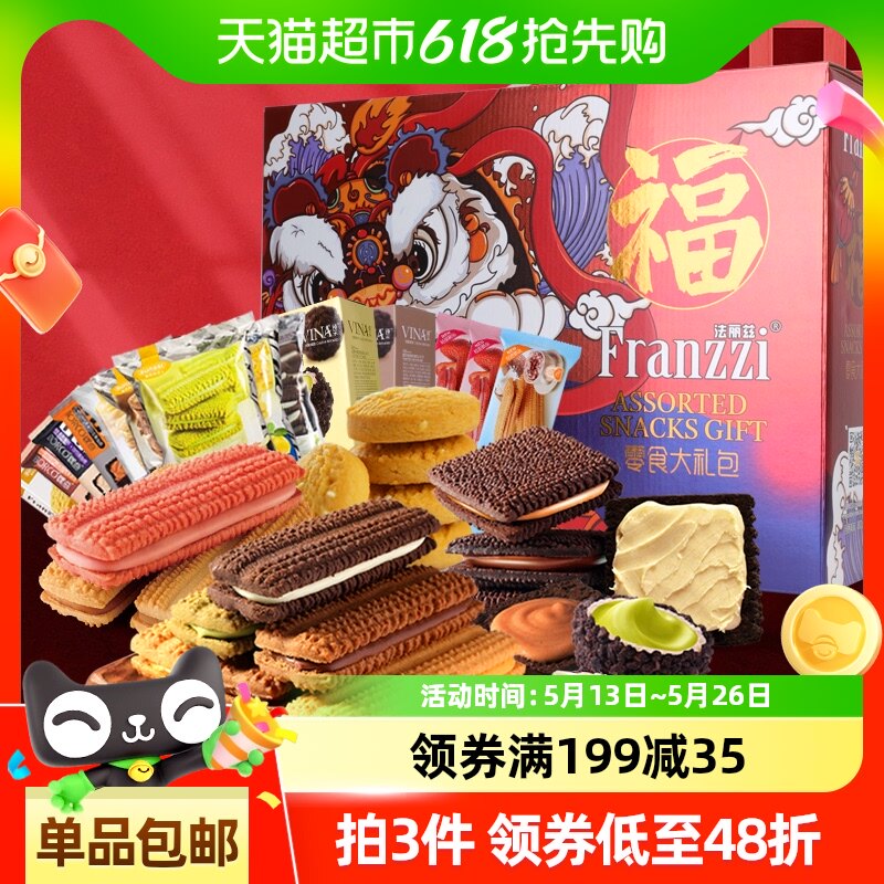 �����Ƚ�ʨ�͸���м����������1165g�������������ʳ�����