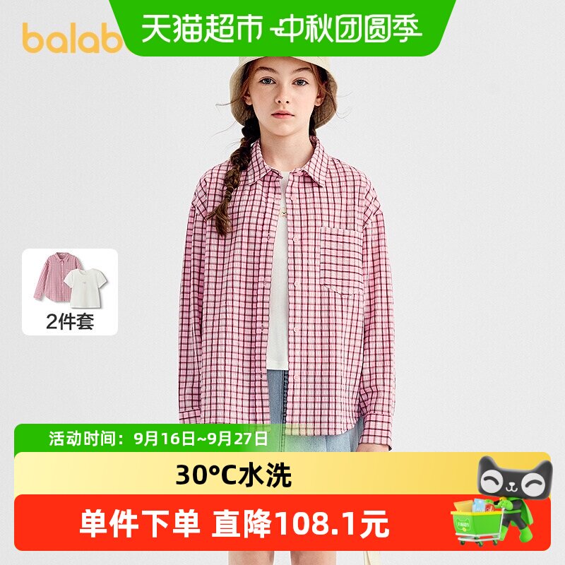 巴拉巴拉女童衬衫2件套活力搭配