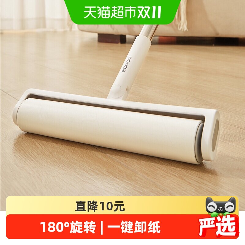 粘毛器滚筒长杆家用滚刷神器黏粘床上扫地板灰尘吸头发替换可撕纸