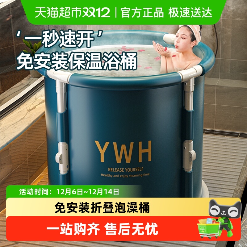 益伟泡澡桶大折叠儿童家用全身