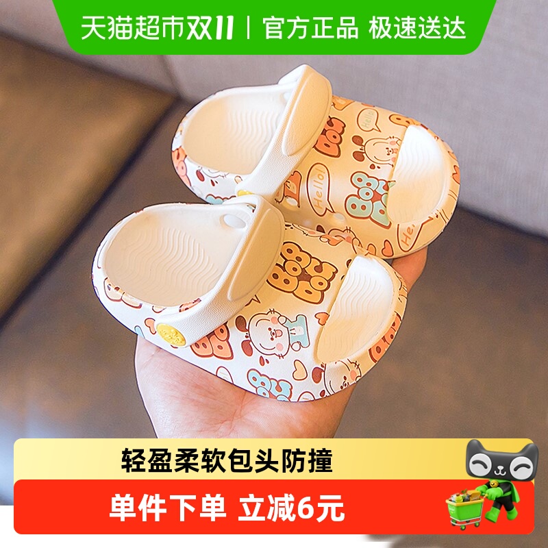 巴布豆夏季卡通儿童拖鞋