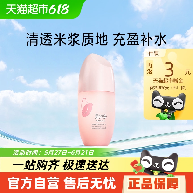 Ӿ׻ʪˮˬˮˮˮˮ150ml26.9Ԫ