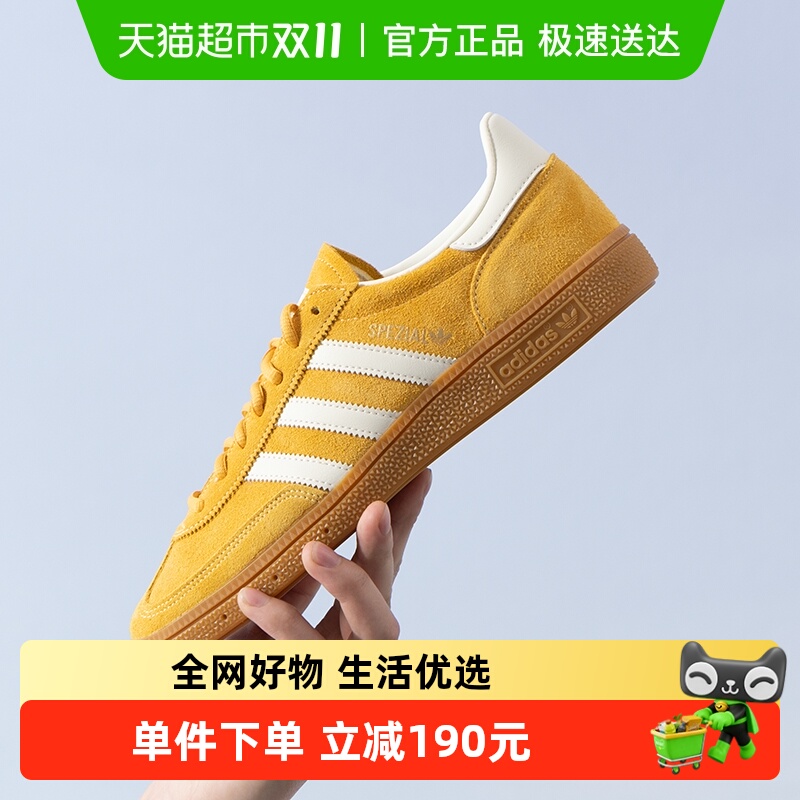 Adidas阿迪达斯休闲鞋