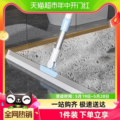 汉世刘家可伸缩刮水器50cm刮条