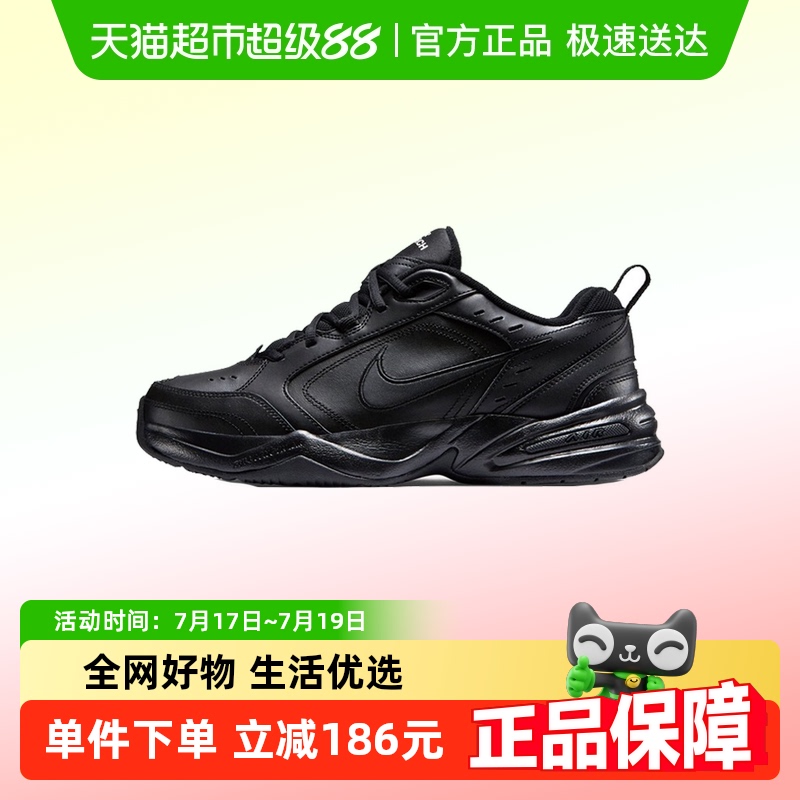 NIKE耐克跑步鞋415445-001