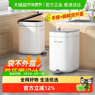 汉世刘家垃圾桶家用厨房卫生间大容量静音双开盖带内桶加厚纸篓