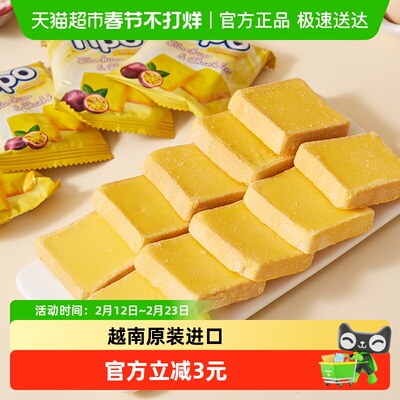 TIPO越南进口面包干百香果味