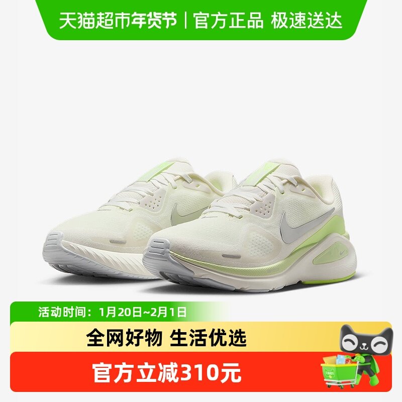 NIKE耐克女鞋STRUCTURE 26运动鞋训练鞋稳定支撑跑步鞋HJ1101-103,运动鞋new,运动休闲鞋,淘宝优惠券,粉丝福利购,淘宝优惠卷