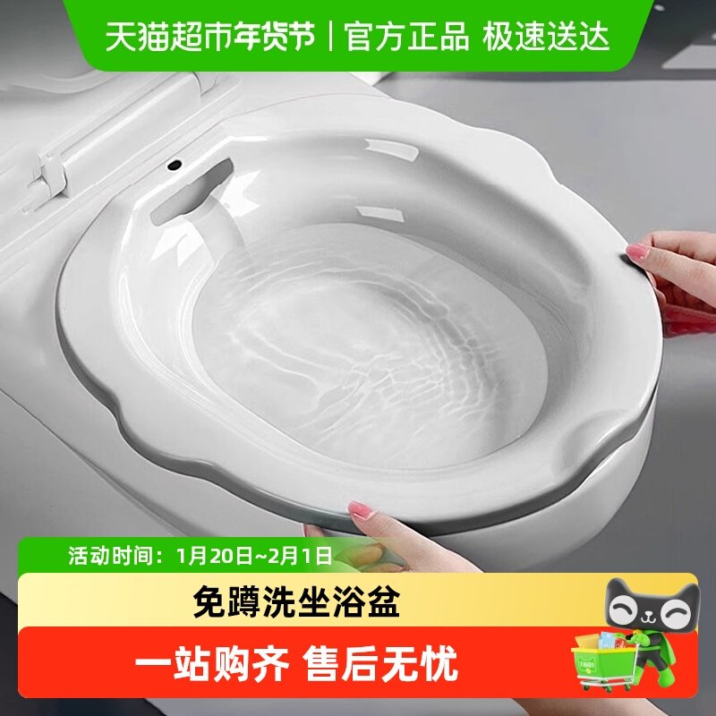 顺丰包邮Edo坐浴盆女孕妇洗屁屁坐便盆清洗泡药熏洗免蹲盆马桶盆,家庭/个人清洁工具,沐浴桶/沐浴盆,淘宝优惠券,粉丝福利购,淘宝优惠卷