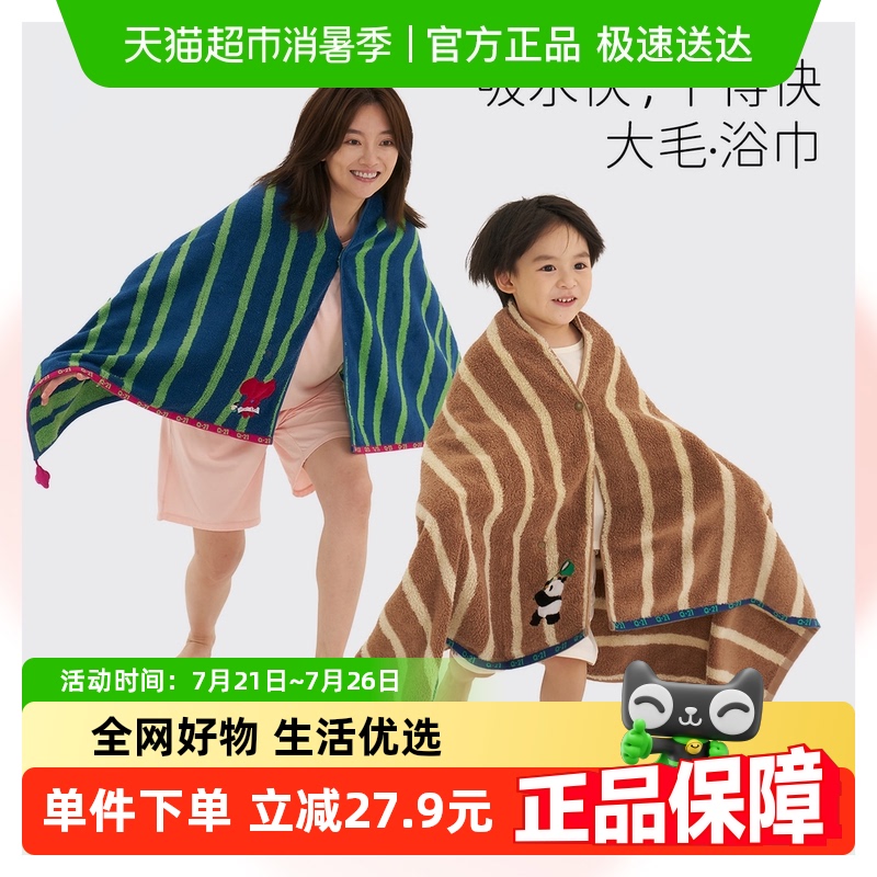 Q21儿童A类100%纯棉浴巾吸水毛巾秋冬加厚浴衣男女童宝宝卡通毛巾