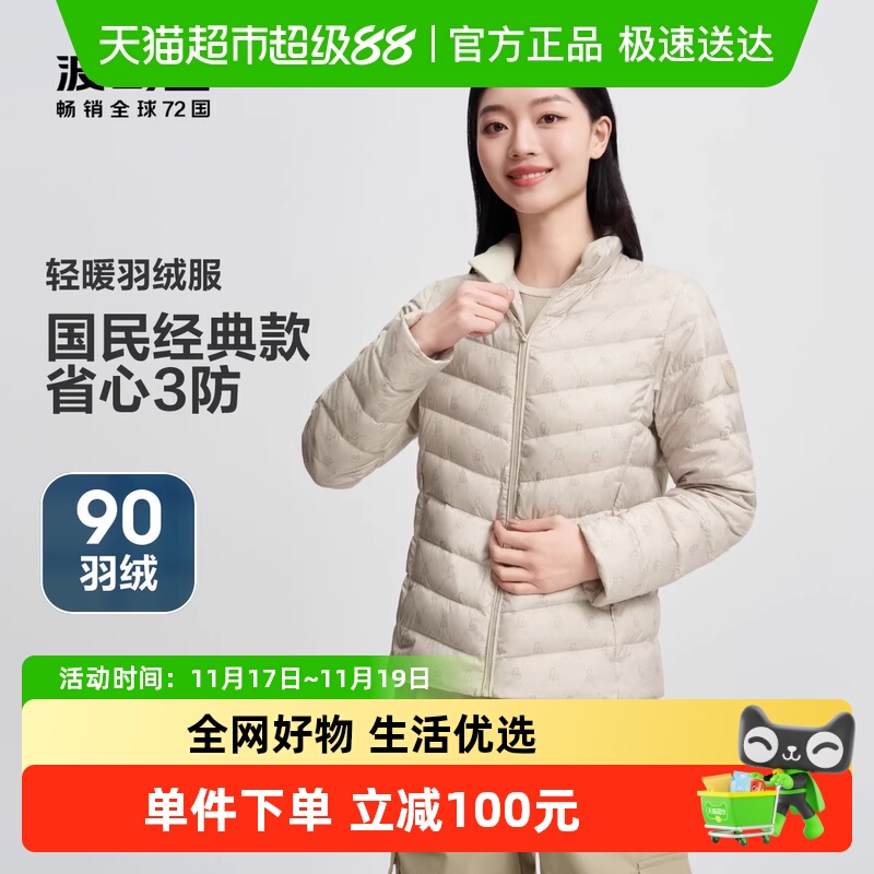 ˾2024＾¿̿ᱡ޷Ůʿ׵