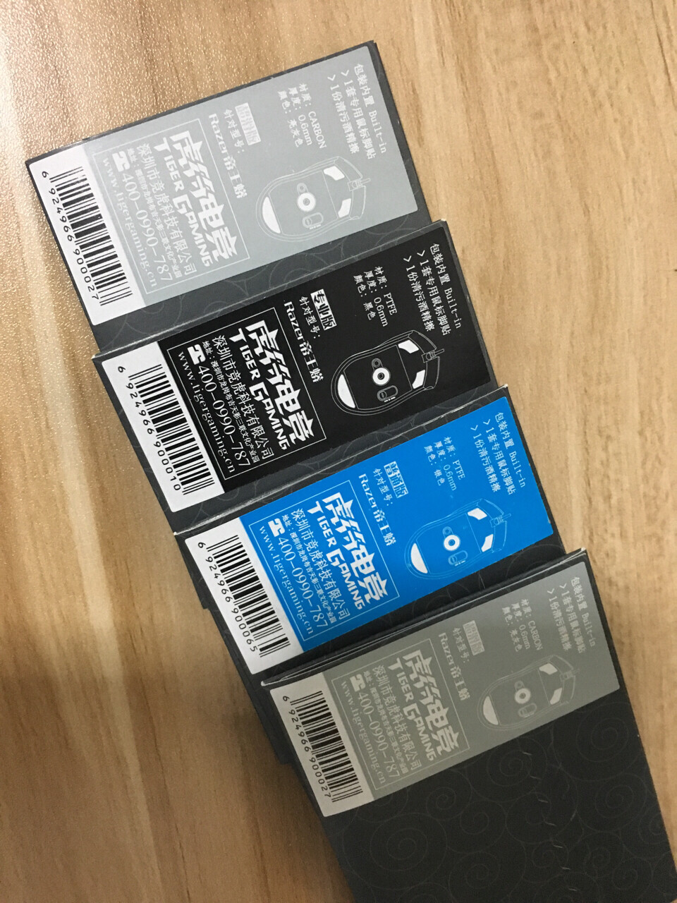 全新雷蛇帝王蟒鼠標腳墊4套非鼠標