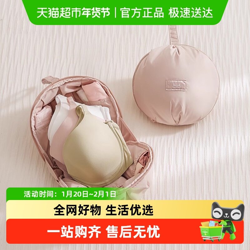 eachy内衣收纳包内裤袜子三合一贴身衣物文胸收纳袋旅行出差便携,收纳整理,其他收纳袋,淘宝优惠券,粉丝福利购,淘宝优惠卷