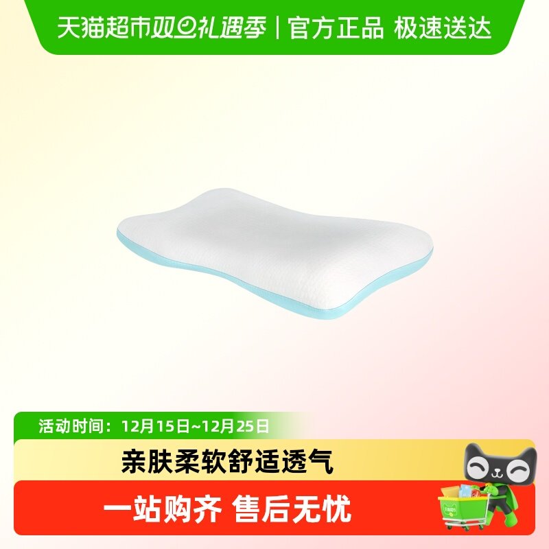 Hoag儿童枕定型枕枕套原装枕头套