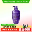 CABELO卡蓓诺进口防脱护发育发洗发水350ml