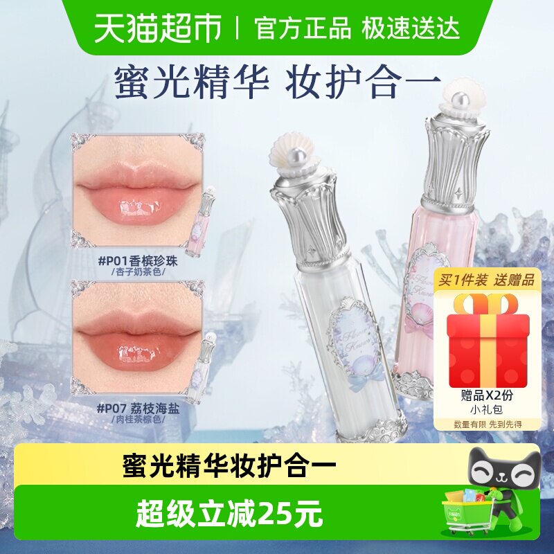 ��֪���������鴽�Դ�������������ʪ������ӯԼ������Ů���ٷ� 59.85Ԫ(��88VIP 95��)