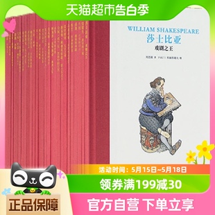 名人传记30册套装 名字为成长搭建操作系统读小库 了解那些伟大