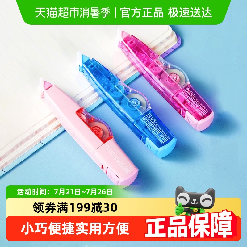 PlusʿMrϵ˳ϴɻо͸Ϳĸ