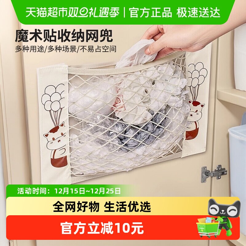 壁挂式大容量家用柜门垃圾袋