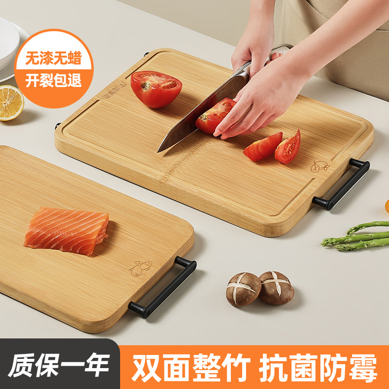 抗菌防霉整竹【30*20*1.8cm】 菜板整竹抗菌防霉家用切菜板案板面板加厚双面厨房水果砧板