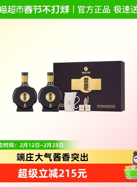 【下拉商详享补贴】贵州习酒白酒窖藏1988礼盒装500ml*2瓶53度