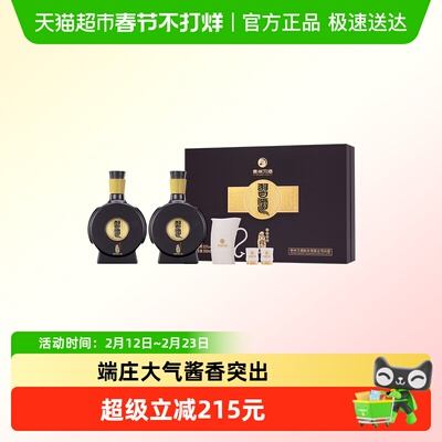 贵州习酒纯粮食酒白酒500ml×2瓶