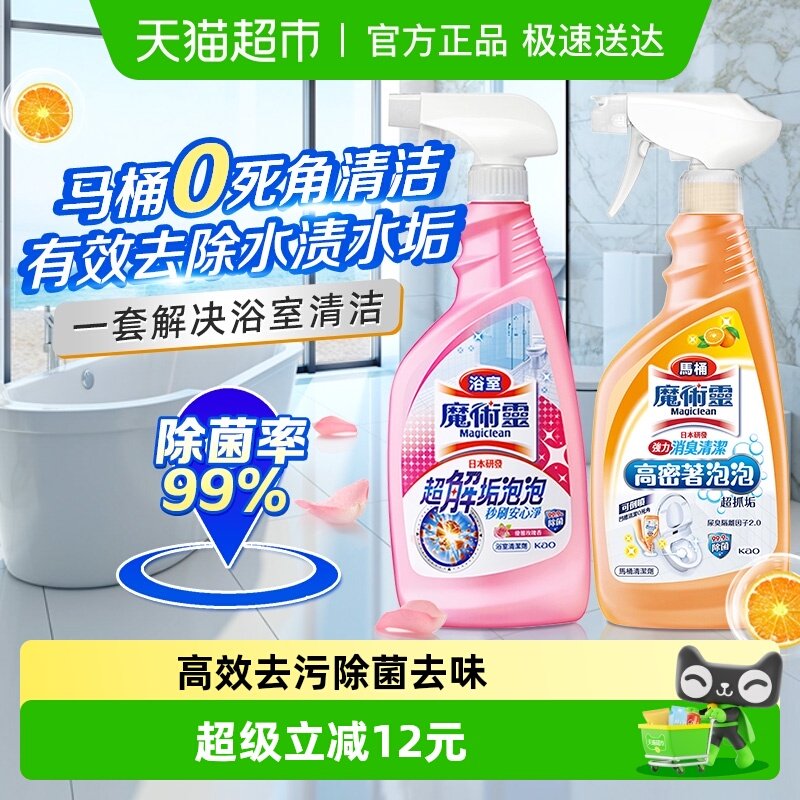 ���ڻ�������������Ͱ����ԡ��õ������ϴ��ˮ���ذ��ש2ƿ 59.9Ԫ