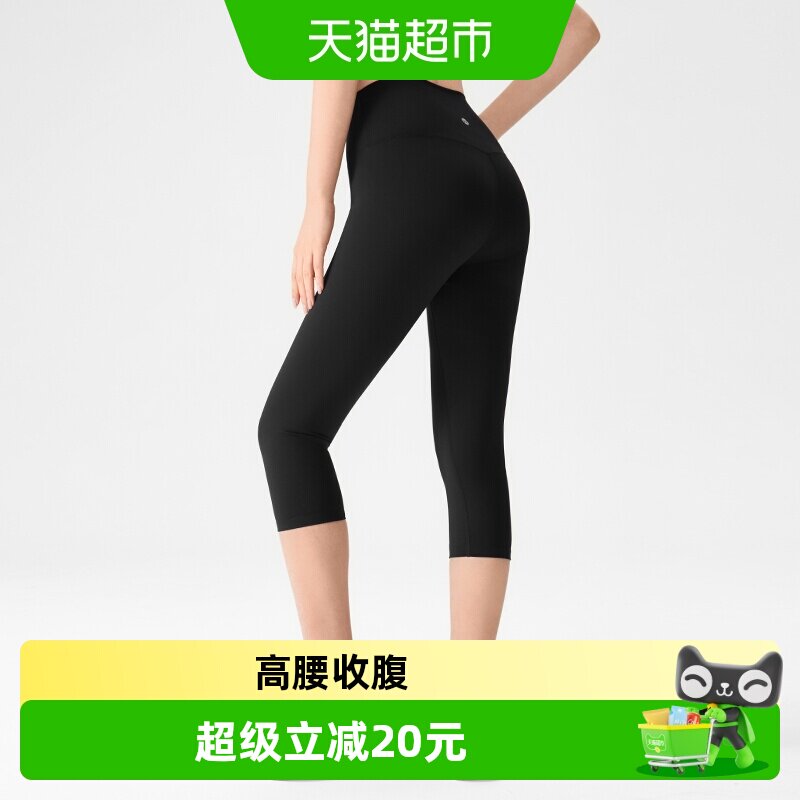 361°夏季新款瑜伽裤弹力收腹图片