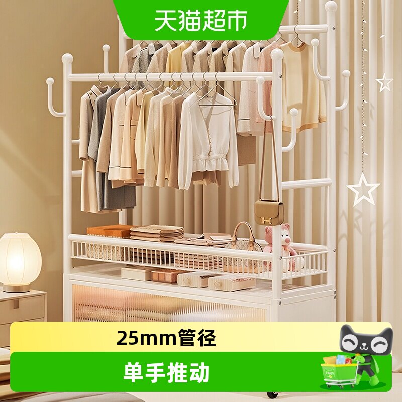 优勤双杆落地卧室多功能衣帽架图片