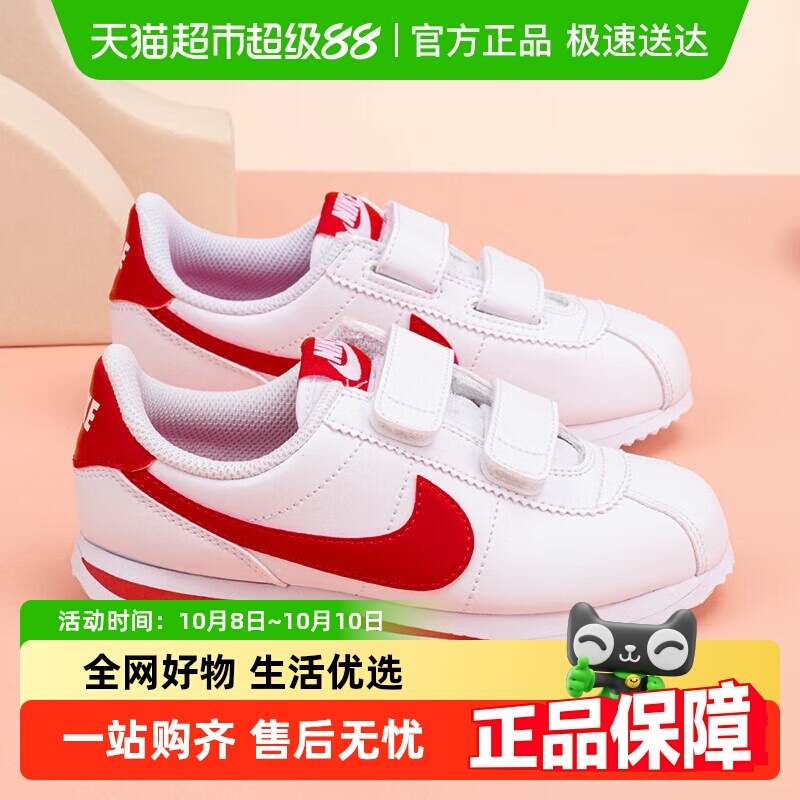 耐克轻质耐磨休闲鞋运动鞋