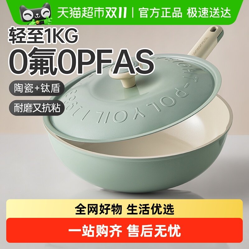 ����ʳ�����Ϳ�㲻ճ�������ѹ�����ר�ó��˹�ȼ�����¯ͨ��