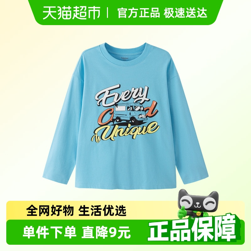 巴拉巴拉长袖t恤男速干凉感上衣
