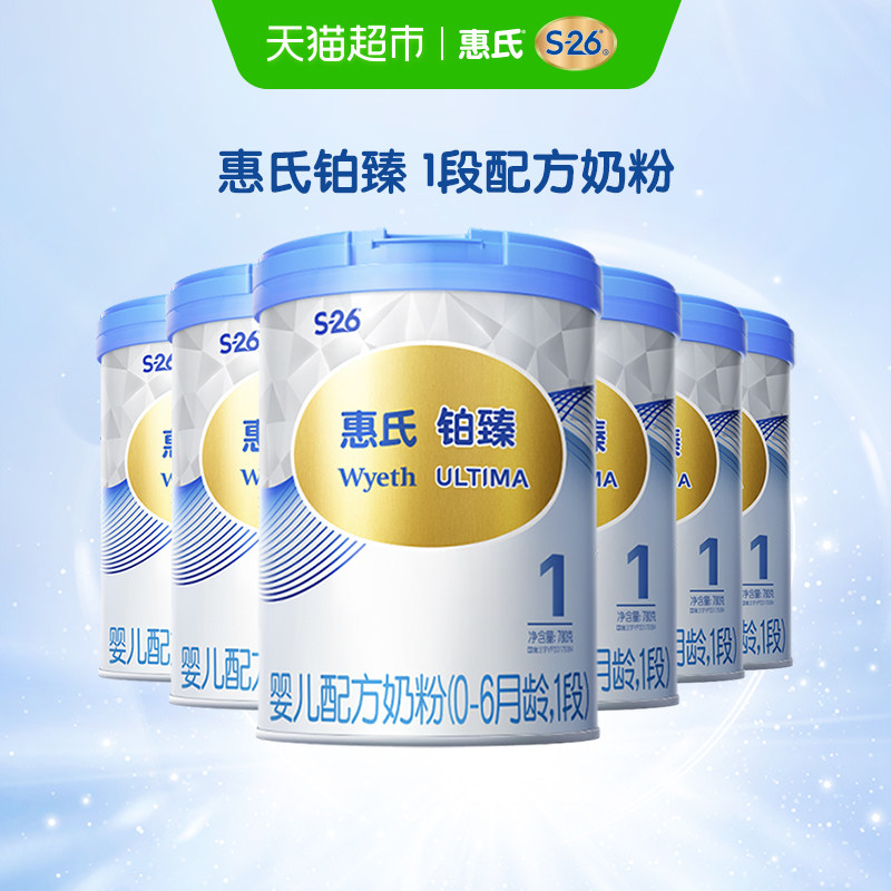 惠氏(Wyeth)启赋铂臻进口婴儿配方奶粉1段(0-6月)780g*6罐