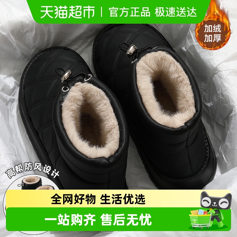 dmpd简约包头保暖外穿防滑棉拖