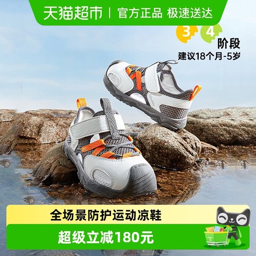 基诺浦夏季新款男女宝宝学步鞋