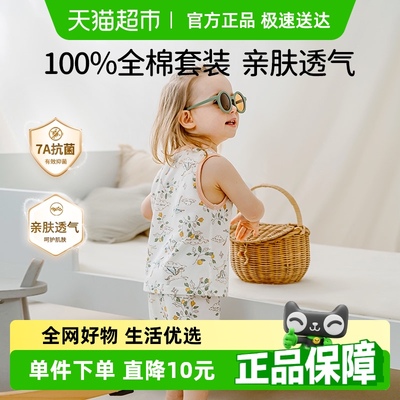 欧孕春装新款宝宝背心短裤套装